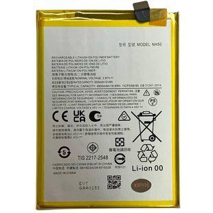 Аккумулятор NH50 Motorola Moto E13 / Moto E32 / E32s / Moto G13 / Moto G62 5G / Moto G22 Original (PRC) 222377 фото