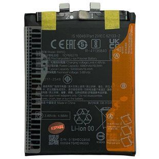 Аккумулятор BM5Q для Xiaomi 13 Ultra Original (PRC) KS760707 фото