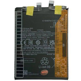 Аккумулятор BP45 для Xiaomi 12 Pro Original (PRC) KS576705 фото