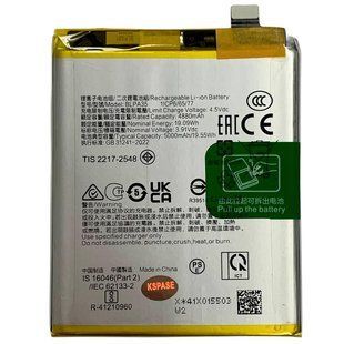 Акумулятор BLPA35 Realme 12 Pro / 12 Pro Plus Original (PRC) 141775 фото