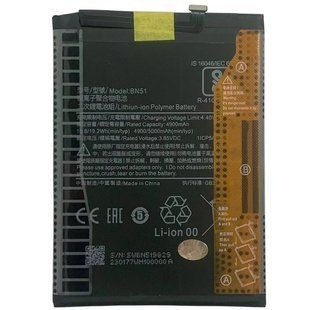Акумулятор Xiaomi Redmi 8 / Redmi 8A, BN51 Original (PRC) 48734 фото
