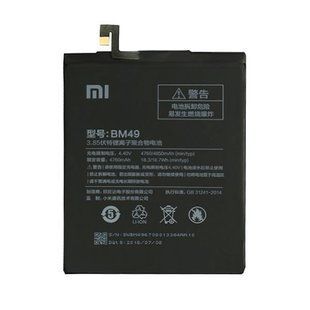 Акумулятор Xiaomi Mi Max / BM49 Original (PRC) 44997 фото