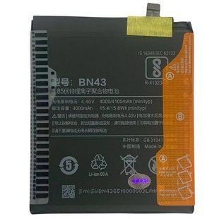 Акумулятор Xiaomi Redmi Note 4X / BN43 Original (PRC) 45003 фото