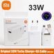 Зарядний пристрій Xiaomi USB Type-C 33W ZP0001 фото 1