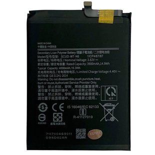 Аккумулятор SCUD-WT-N6 Samsung A107 A10S / A207 A20S / A215 A21 Original (PRC) 222504 фото