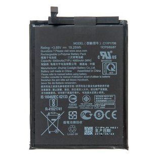 Акумулятор Asus ZenFone Max Pro M1 (ZB601KL / ZB602K)/ Max Pro M2 (ZB631KL)/ C11P1706 Original (PRC) 45977 фото