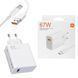 Зарядний пристрій для Xiaomi USB Type-C 67W ZP0003 фото