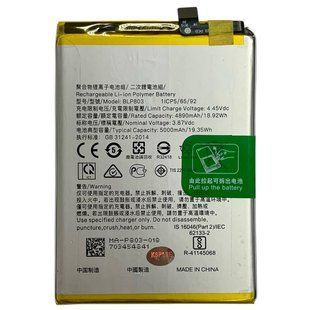 Аккумулятор BLP803 Realme 7i / Realme C11 / C17 / Narzo 30 5G Original (PRC) 333093 фото