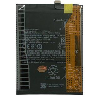 Акумулятор BM53 для Xiaomi Mi 10T Pro / Mi 10T / Redmi K30S Original (PRC) KS014942 фото