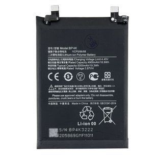Аккумулятор BP4K для Xiaomi Poco X5 Pro / Redmi Note 12 Pro 5G Original (PRC) 222362 фото