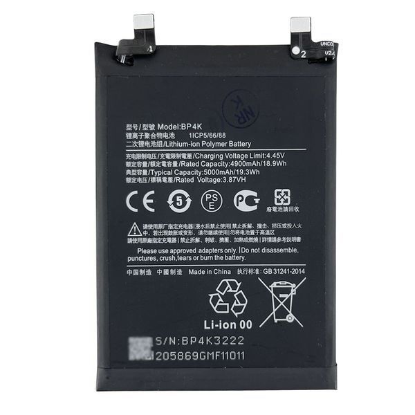 Акумулятор BP4K для Xiaomi Poco X5 Pro/Redmi Note 12 Pro 5G Original (PRC) 222362 фото