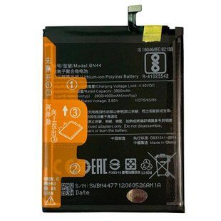 Аккумулятор Xiaomi Redmi 5 Plus / BN44 Original (PRC) 45143 фото