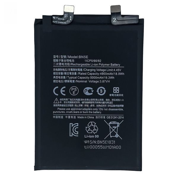 Аккумулятор BN5E для Xiaomi Poco X4 Pro 5G / Note 11 Pro / Note 11 Pro 5G / Note 12 Pro 4G Original (PRC) 222371 фото